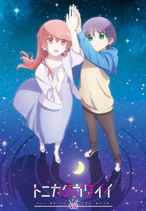 《總之就是非常可愛》TV動畫第二季確定制作，全新藝圖正式公開